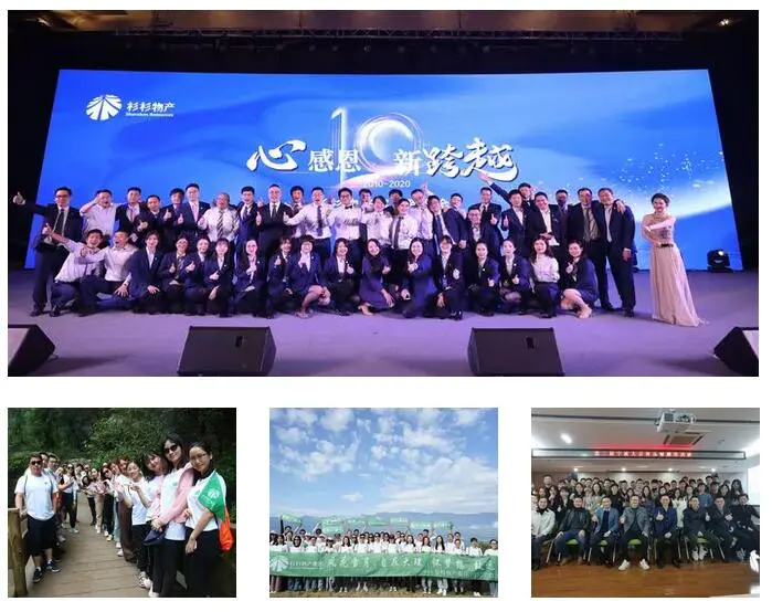 ¡Shanshan Property ganó el cuarto lugar entre las 100 principales empresas de la industria de servicios en la ciudad de Ningbo en 2021!